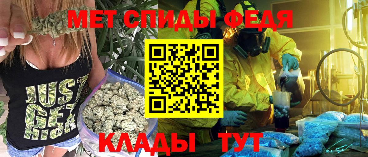 Амфетамин  Вход с VPN  Топки  Амфетамин Premium 