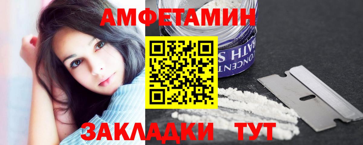 Amphetamine VHQ Топки