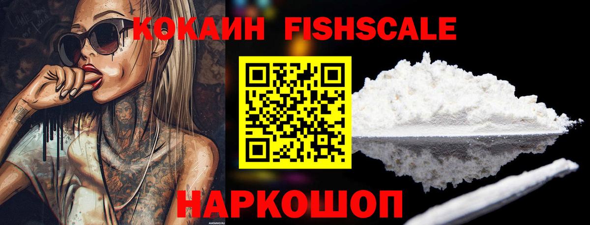 КОКАИН Колумбийский Топки