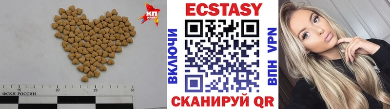 где купить наркоту блэк спрут как зайти Ecstasy DUBAI Топки