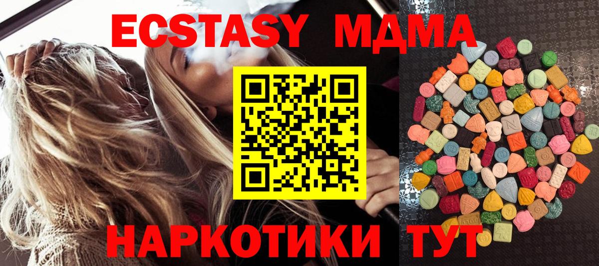 ЭКСТАЗИ круглые Топки