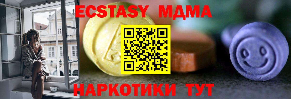 Топки  ЭКСТАЗИ бентли  Вход с VPN 