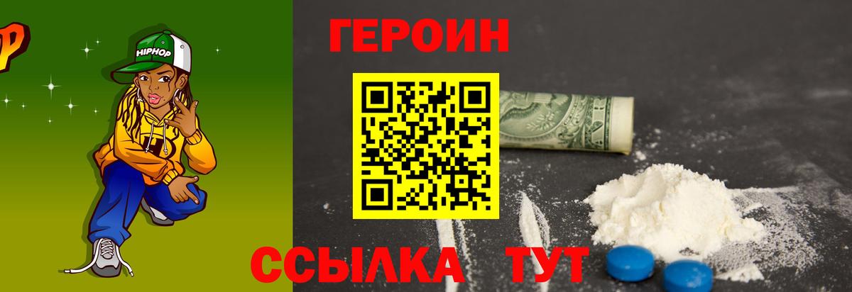 Топки  Героин Афган  Вход с VPN 