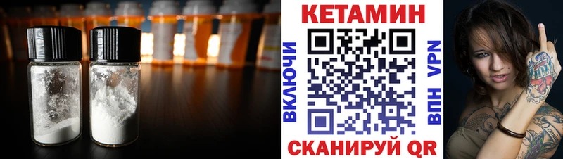 КЕТАМИН VHQ  Топки 