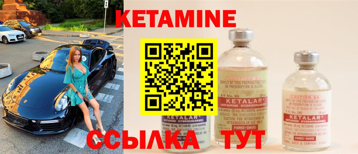 MEGA tor  Вход с VPN  Топки  Кетамин VHQ  площадка состав  КЕТАМИН ketamine 
