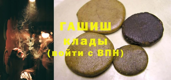 кокаин VHQ Абаза