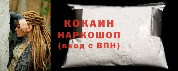 кокаин VHQ Абаза