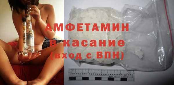 бутират Алексеевка