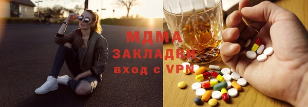 кокаин VHQ Абаза