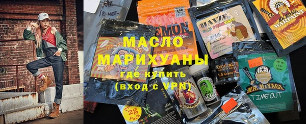 бутират Алексеевка
