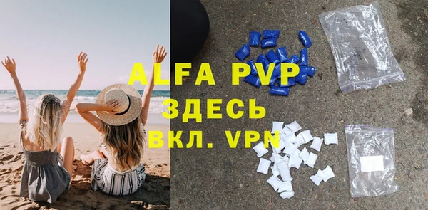 таблы Абдулино
