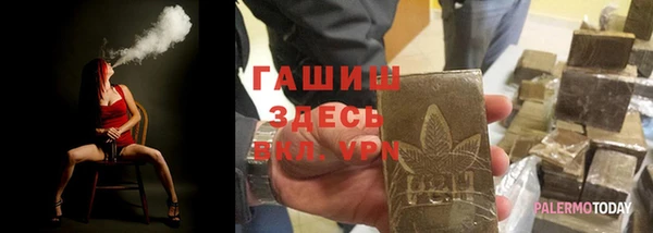 бутират Алексеевка