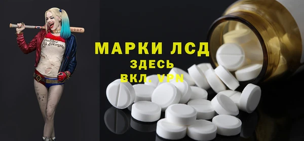 сатива Бутурлиновка
