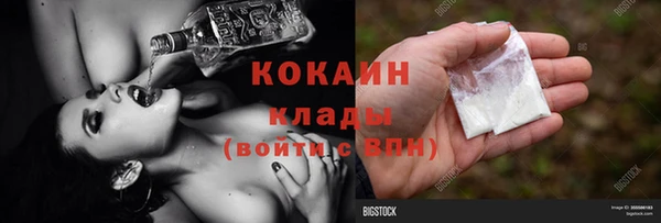 mdma Валдай
