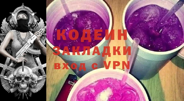 кокаин VHQ Абаза