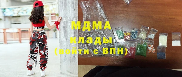 винт Абинск