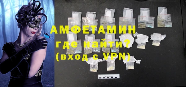 бутират Алексеевка