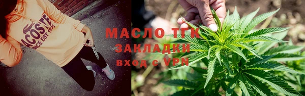 таблы Абдулино