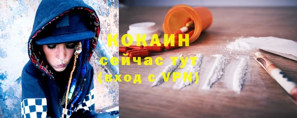таблы Абдулино