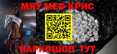 кокаин премиум Жуковский