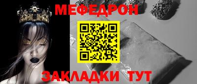 прущая мука Заводоуковск