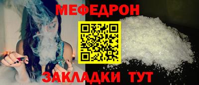 прущая мука Заводоуковск