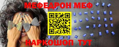 прущая мука Заводоуковск