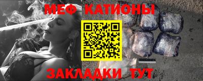 прущая мука Заводоуковск