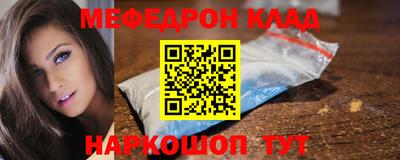 кокаин премиум Жуковский