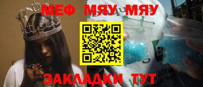 прущая мука Заводоуковск