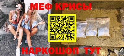 прущая мука Заводоуковск