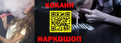 метамфетамин Заволжье