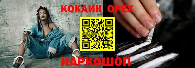 прущая мука Заводоуковск