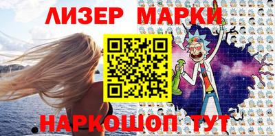 метамфетамин Заволжье
