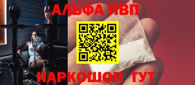 метамфетамин Заволжье