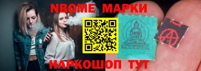 кокаин премиум Жуковский