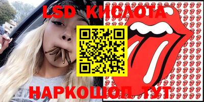 метамфетамин Заволжье