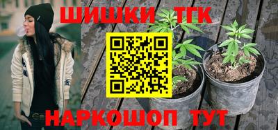 кокаин премиум Жуковский