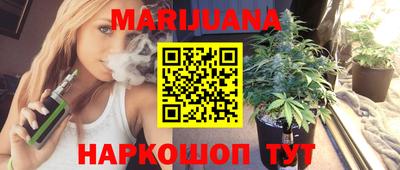 метамфетамин Заволжье