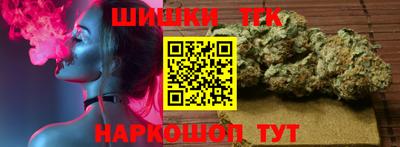 кокаин премиум Жуковский