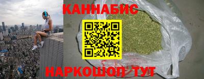 метамфетамин Заволжье