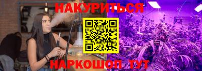 метамфетамин Заволжье
