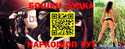 метамфетамин Заволжье