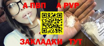кокаин премиум Жуковский