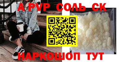 кокаин премиум Жуковский