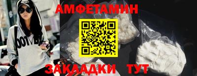 прущая мука Заводоуковск