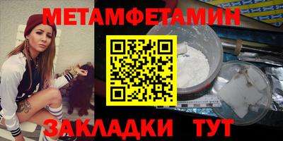 прущая мука Заводоуковск