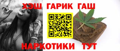 метамфетамин Заволжье