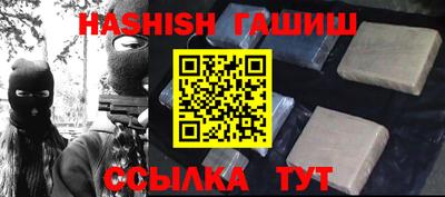 кокаин премиум Жуковский