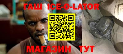 кокаин премиум Жуковский